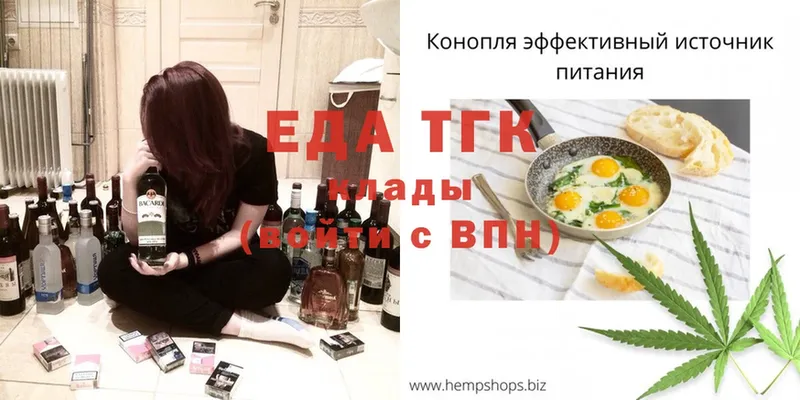 даркнет телеграм  Ялта  Печенье с ТГК марихуана 