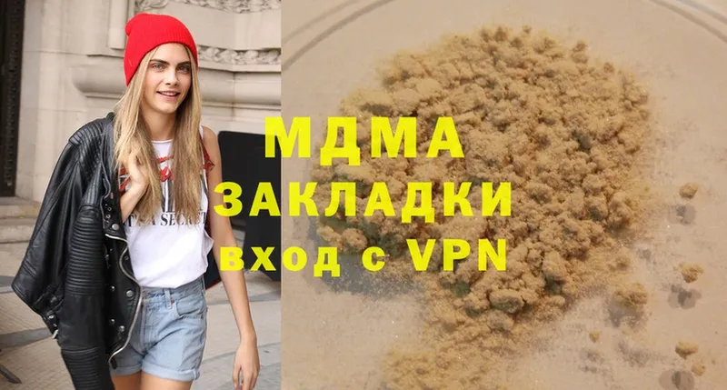 купить наркоту  Ялта  MDMA Molly 